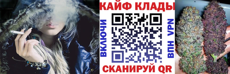 Купить Альметьевск Cocaine  Метамфетамин  МАРИХУАНА 