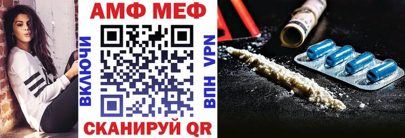 АМФ 98% Альметьевск