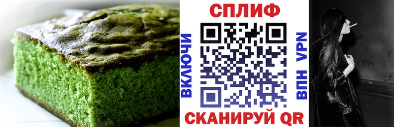 Печенье с ТГК марихуана  как найти наркотики  гидра ссылка  Альметьевск 