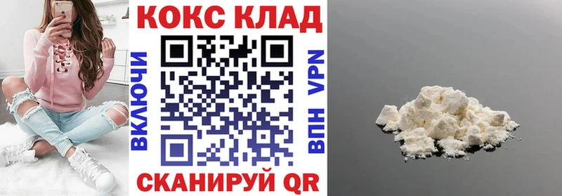 дарнет шоп  ОМГ ОМГ ссылка  КОКАИН Колумбийский  Альметьевск 