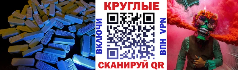 Ecstasy mix  купить наркотик  Альметьевск 