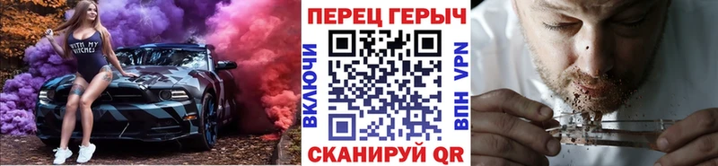 наркотики Альметьевск ГЕРОИН хмурый
