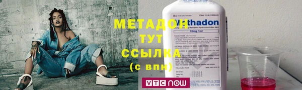 стаф Липки