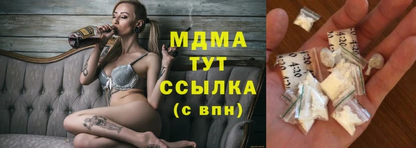 стаф Липки