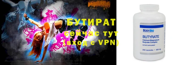 альфа пвп VHQ Строитель