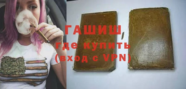 соль ск Лихославль