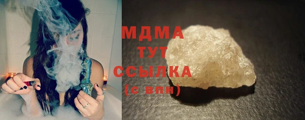 соль ск Лихославль