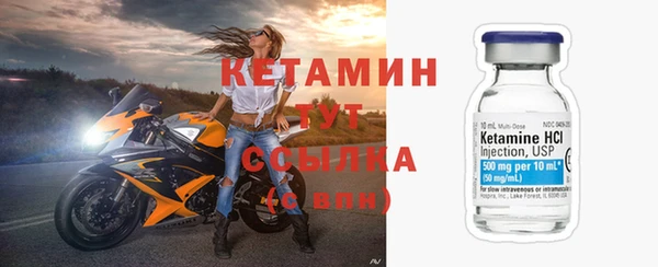 прущая мука Лиски