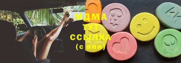 прущая мука Ступино