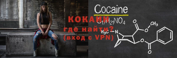 соль ск Лихославль