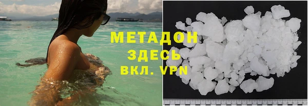 стаф Липки