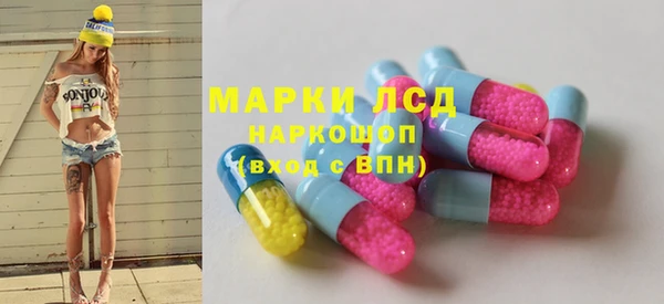 дмт Струнино