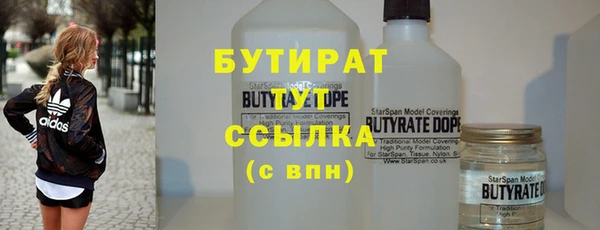 прущая мука Лиски