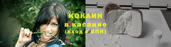 соль ск Лихославль
