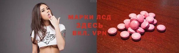 соль ск Лихославль