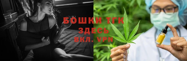прущая мука Лиски