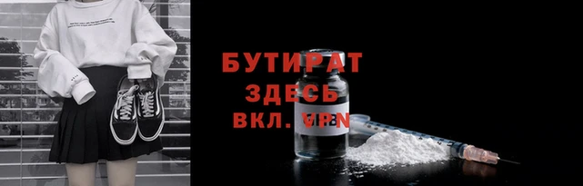 прущая мука Лиски