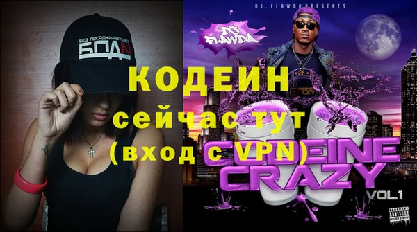 прущая мука Лиски