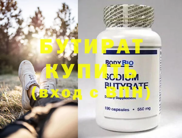 стаф Липки