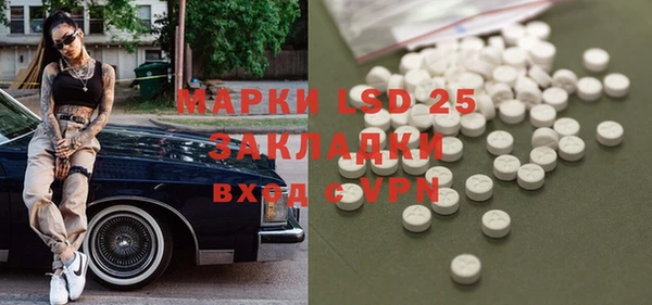 прущая мука Ступино