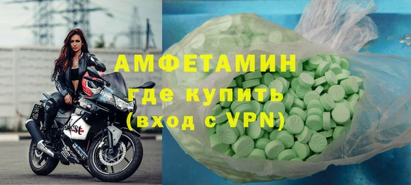 соль ск Лихославль