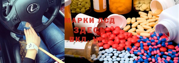 прущая мука Лиски