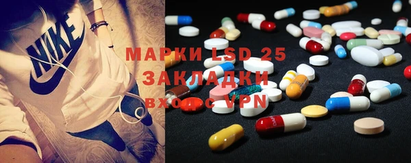 прущая мука Лиски