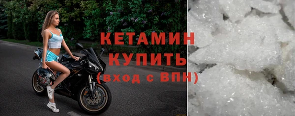 соль ск Лихославль