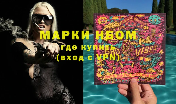 дмт Струнино
