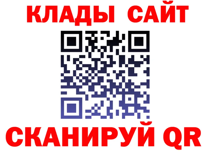 АМФ Розовый ссылка площадка OMG Альметьевск