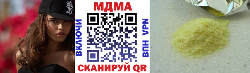 МДМА VHQ  mega как войти  Альметьевск  цены  