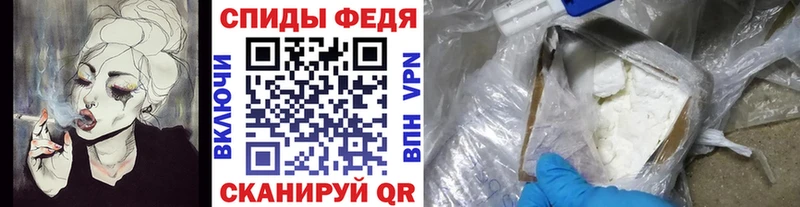 omg вход где продают наркотики Альметьевск Первитин витя