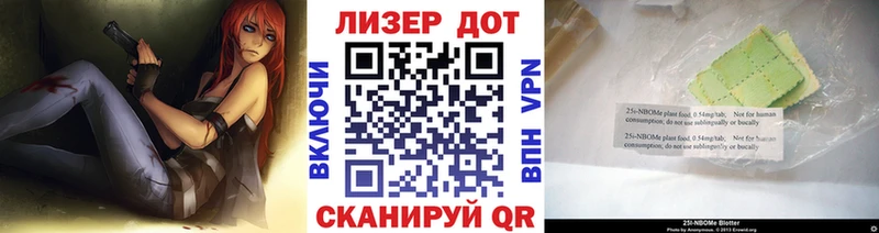 omg как войти Альметьевск Марки N-bome 1,5мг сколько стоит