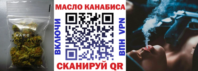 сколько стоит  Альметьевск  ТГК жижа 