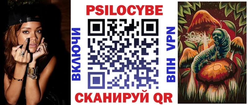 Псилоцибиновые грибы мицелий  ОМГ ОМГ зеркало  Альметьевск 
