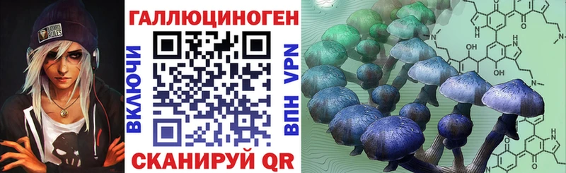 Галлюциногенные грибы мухоморы Альметьевск