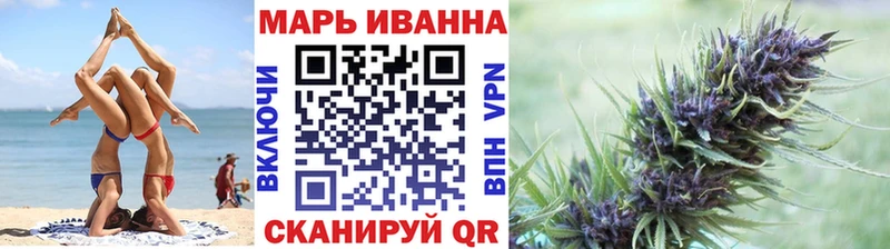 Марихуана гибрид  Альметьевск 